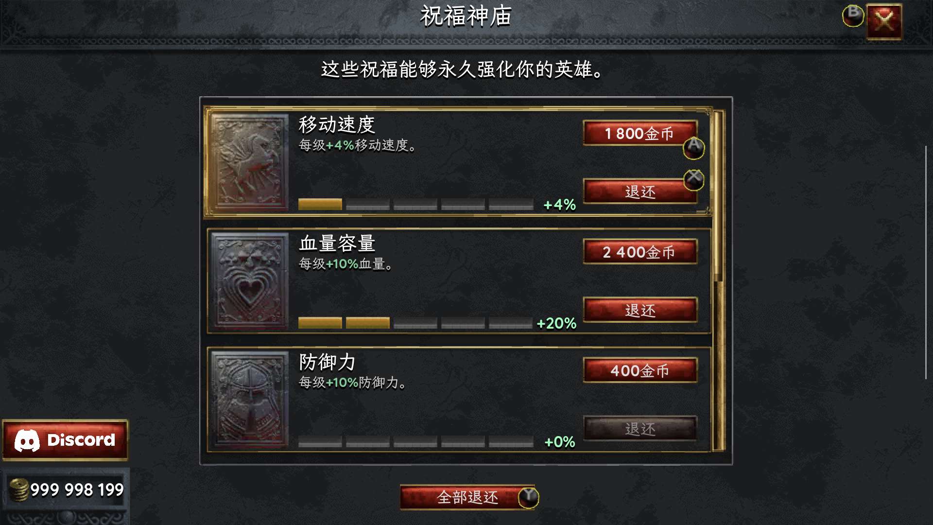 图片[2]-苦痛殿堂v1.0.1108中文版高难Roguelike动作手游免费下载-锐品游戏库