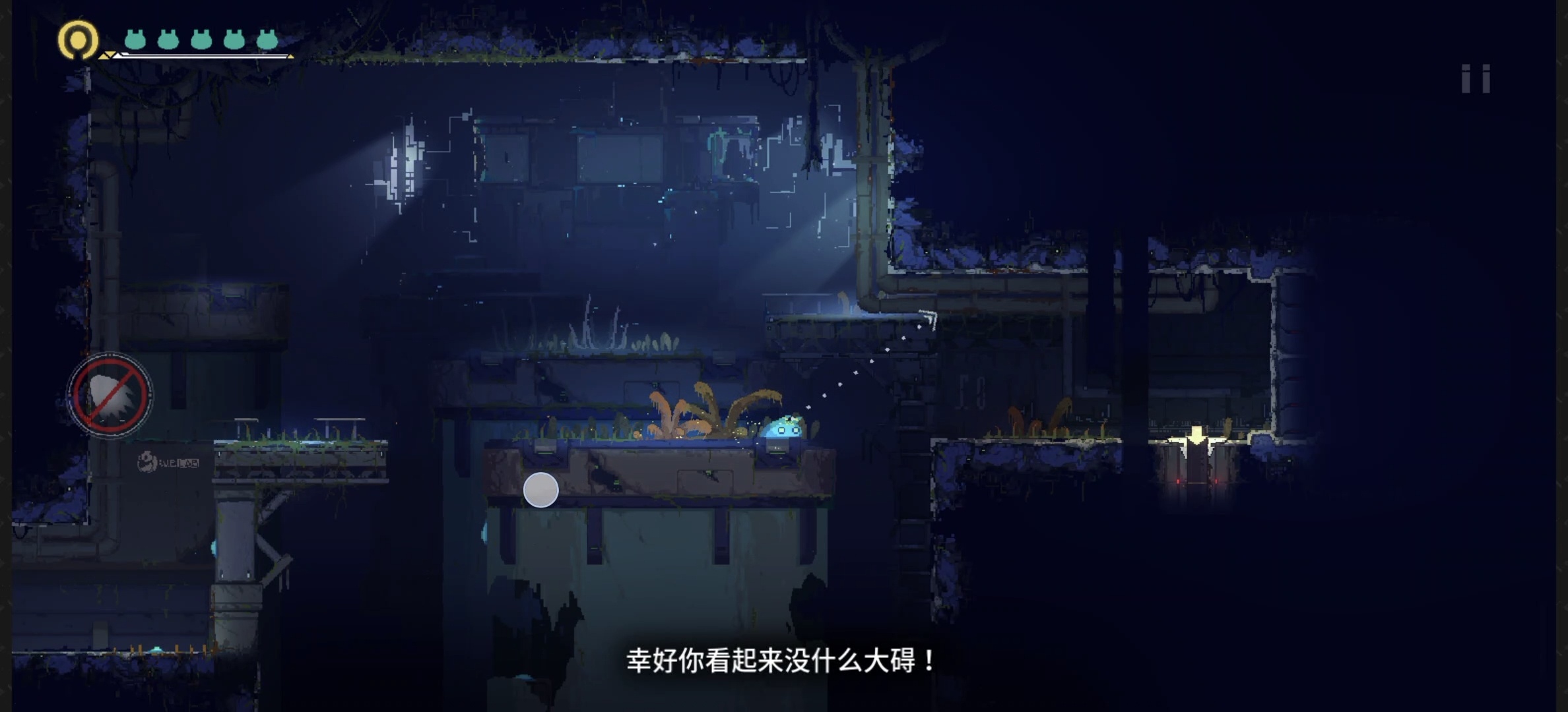 图片[5]-细胞迷途MO Astray安卓中文版v1.3.8高画质动作解谜手游免费下载-锐品游戏库