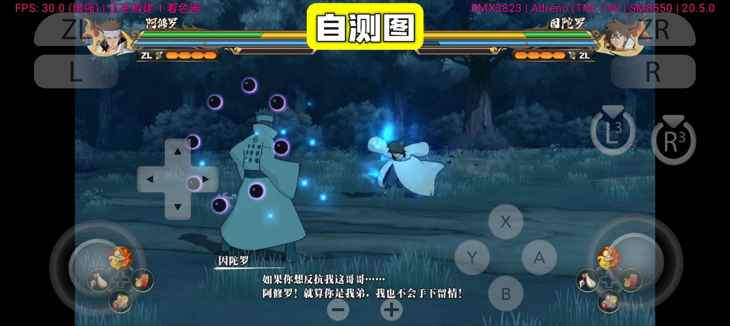 图片[5]-火影忍者究极风暴羁绊豪华版全DLC中文高画质双端免费下载-锐品游戏库