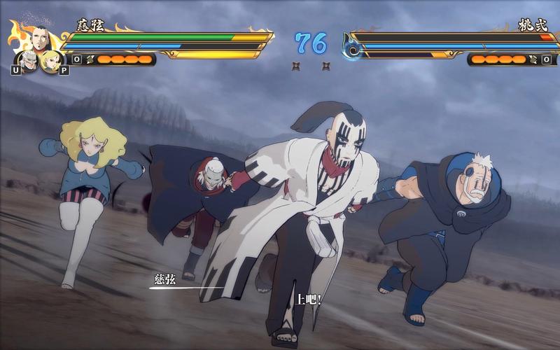 图片[2]-火影忍者究极风暴羁绊豪华版全DLC中文高画质双端免费下载-锐品游戏库