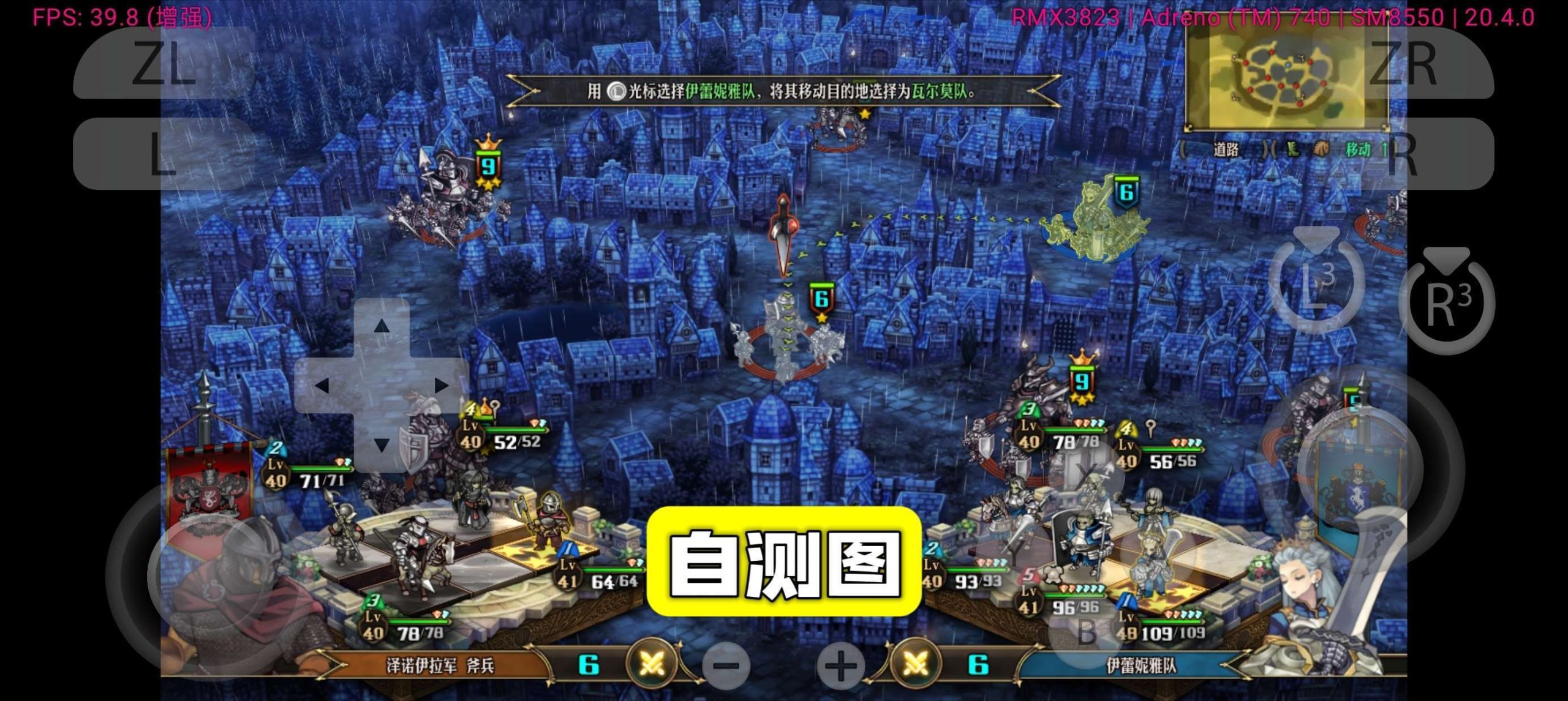 圣兽之王2024最新豪华中文全DLC手机电脑双端高帧版下载-锐品游戏库