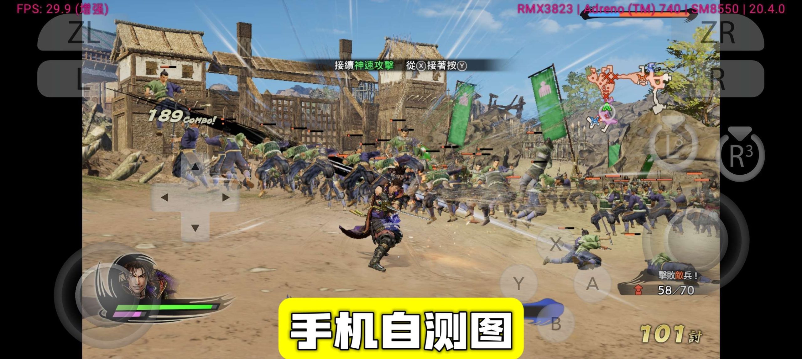 图片[7]-战国无双5豪华全DLC版中文高帧率双端下载-锐品游戏库