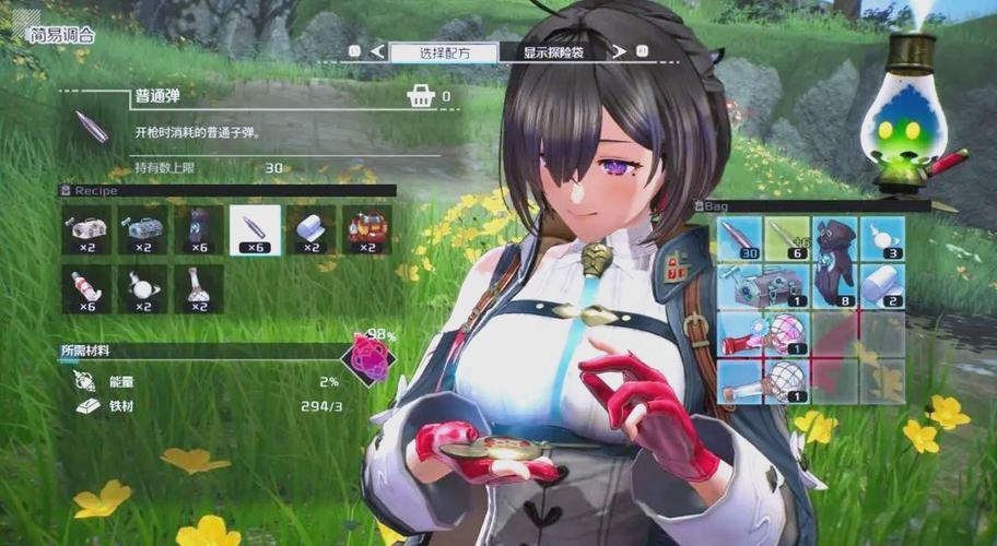 图片[2]-优米雅的炼金工房豪华版中文双端下载|高帧建造战斗RPG-锐品游戏库