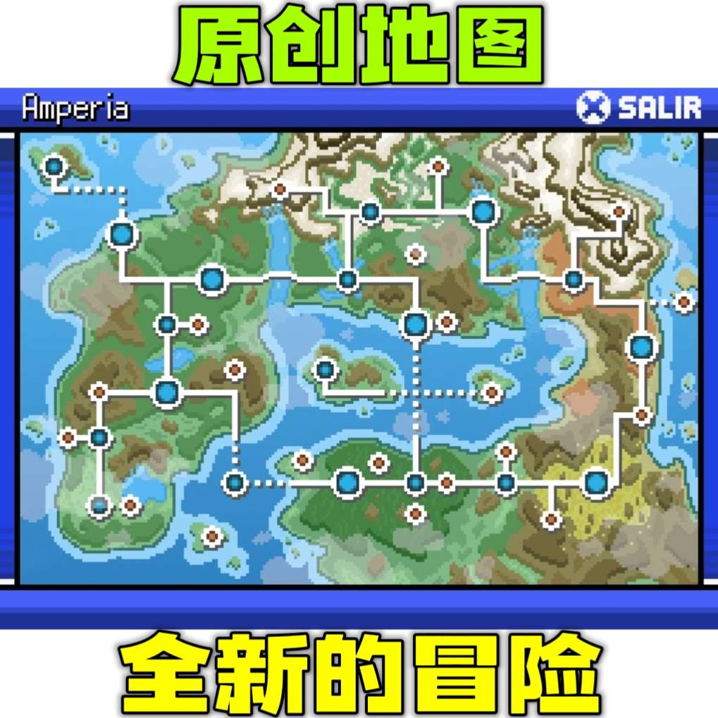 图片[5]-宝可梦磁力豪华中文版1-8代全精灵Mega原创地图双端下载-锐品游戏库