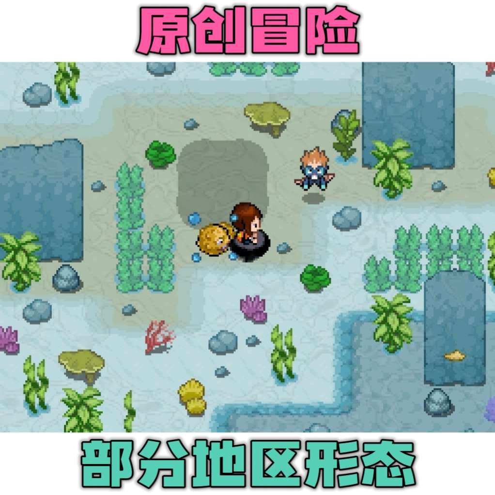 图片[3]-宝可梦磁力豪华中文版1-8代全精灵Mega原创地图双端下载-锐品游戏库