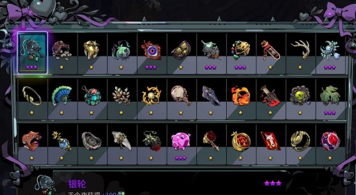 图片[3]-哈迪斯2肉鸽动作手游中文版v0.0126424高画质Steam移植免费下载-锐品游戏库