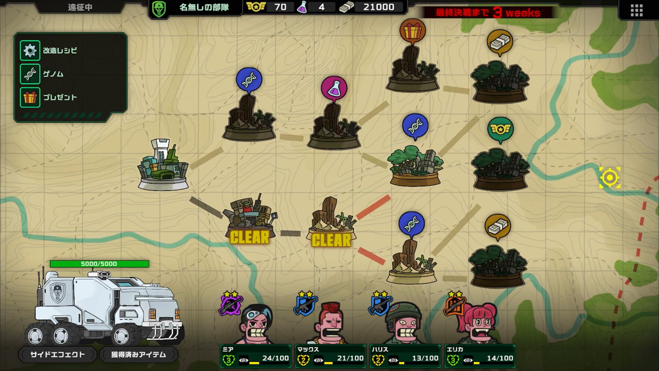 图片[3]-Live Hard Die Hard v1.0.3中文版即时策略手游高画质免费下载-锐品游戏库