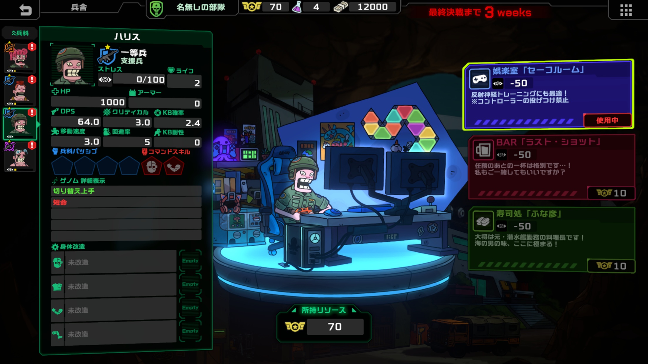 图片[4]-Live Hard Die Hard v1.0.3中文版即时策略手游高画质免费下载-锐品游戏库