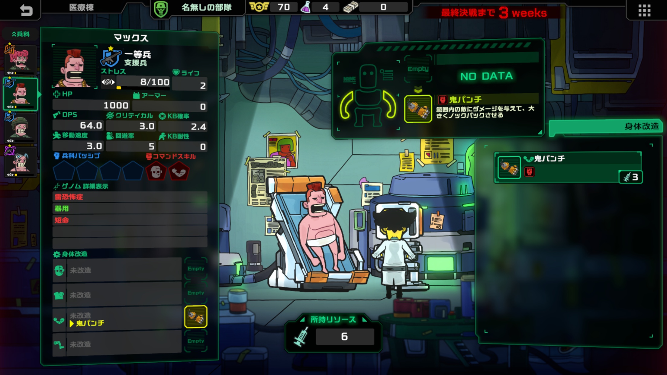 图片[1]-Live Hard Die Hard v1.0.3中文版即时策略手游高画质免费下载-锐品游戏库