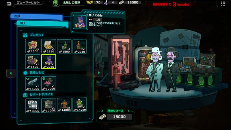 Live Hard Die Hard v1.0.3中文版即时策略手游高画质免费下载-锐品游戏库