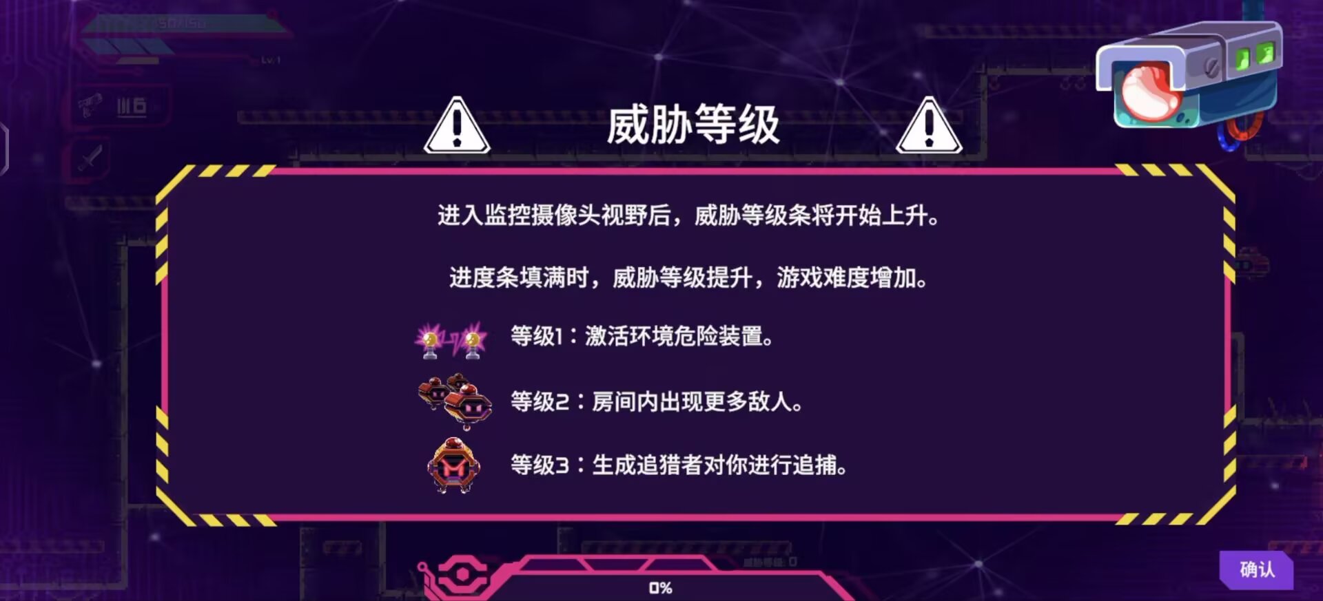 图片[4]-光之战士：改写命运V1.0.83安卓高画质动作Roguelite手游中文版免费下载-锐品游戏库