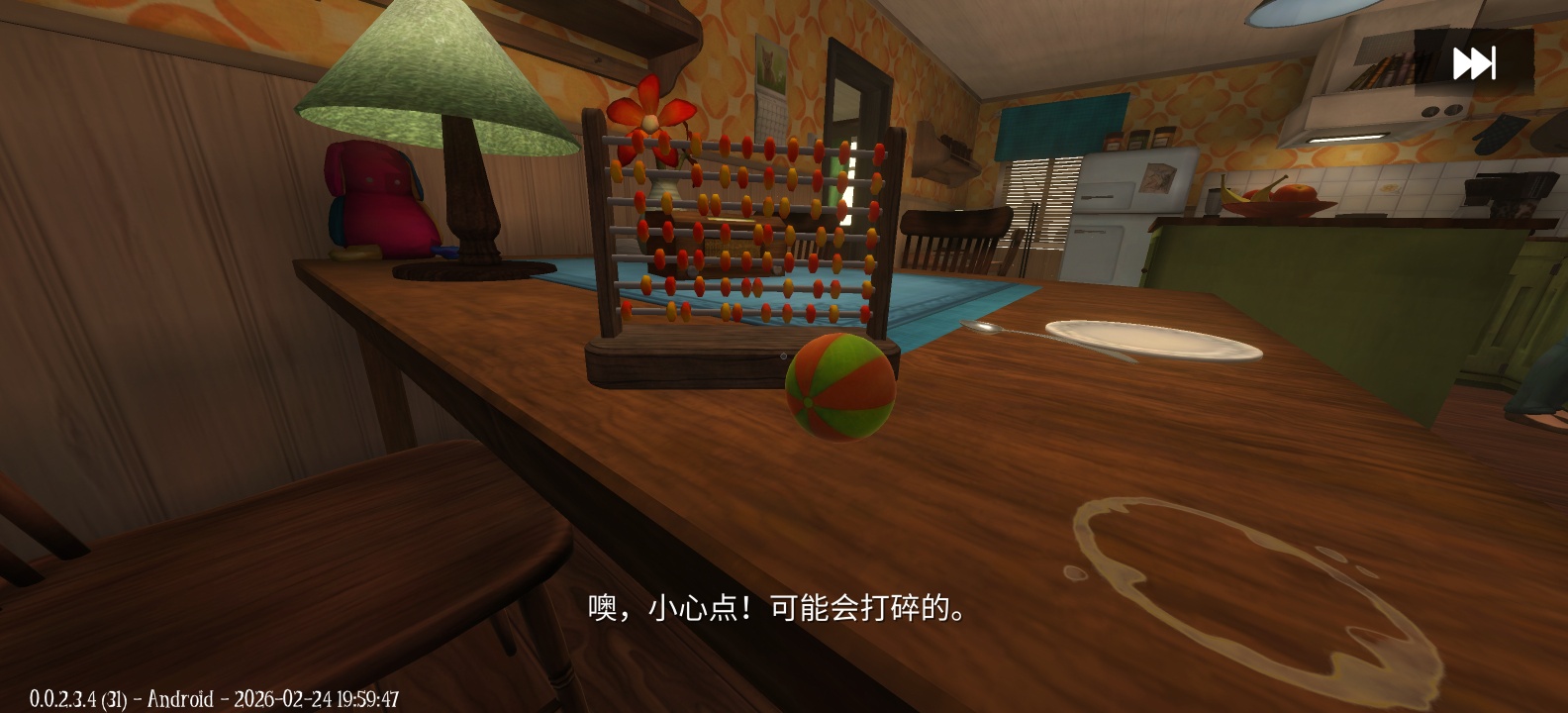 图片[7]-睡梦之中v0.0.2.3.4最新中文版高画质恐怖冒险手游免费下载-锐品游戏库