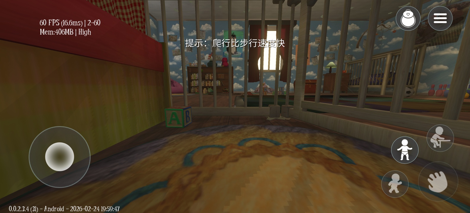 图片[4]-睡梦之中v0.0.2.3.4最新中文版高画质恐怖冒险手游免费下载-锐品游戏库