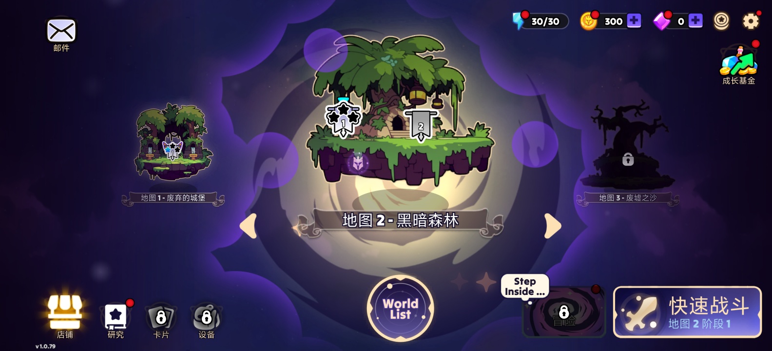 图片[3]-暗夜骑士边境战争TD v1.0.79 中文版高画质策略塔防手游免费下载-锐品游戏库