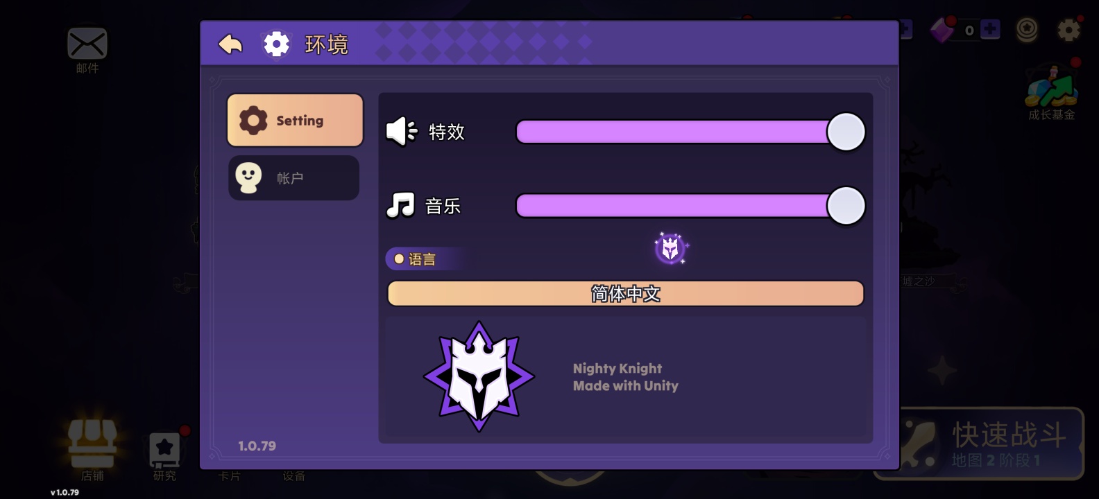 图片[2]-暗夜骑士边境战争TD v1.0.79 中文版高画质策略塔防手游免费下载-锐品游戏库