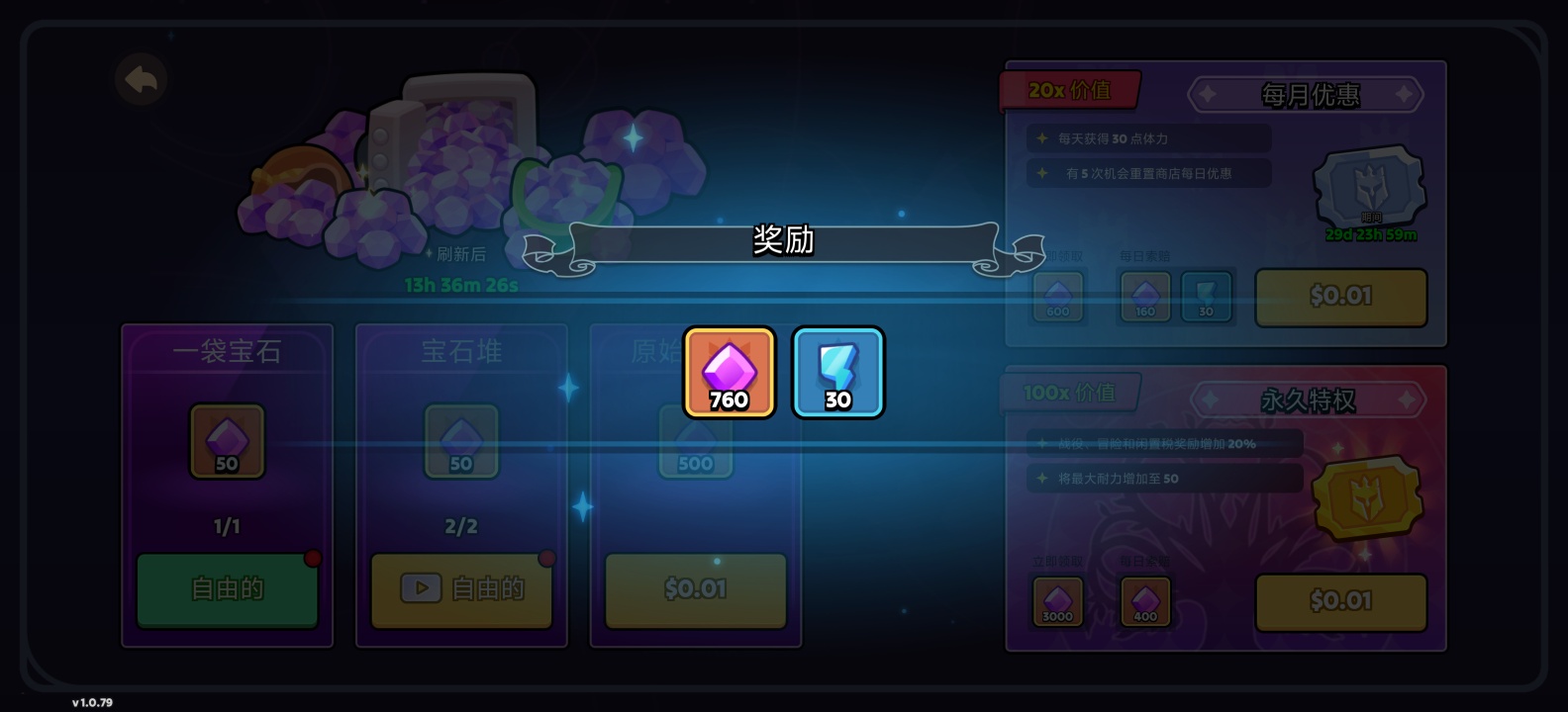 图片[1]-暗夜骑士边境战争TD v1.0.79 中文版高画质策略塔防手游免费下载-锐品游戏库