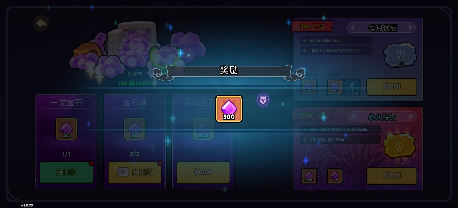 图片[5]-暗夜骑士边境战争TD v1.0.79 中文版高画质策略塔防手游免费下载-锐品游戏库