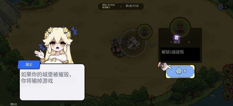 暗夜骑士边境战争TD v1.0.79 中文版高画质策略塔防手游免费下载-锐品游戏库