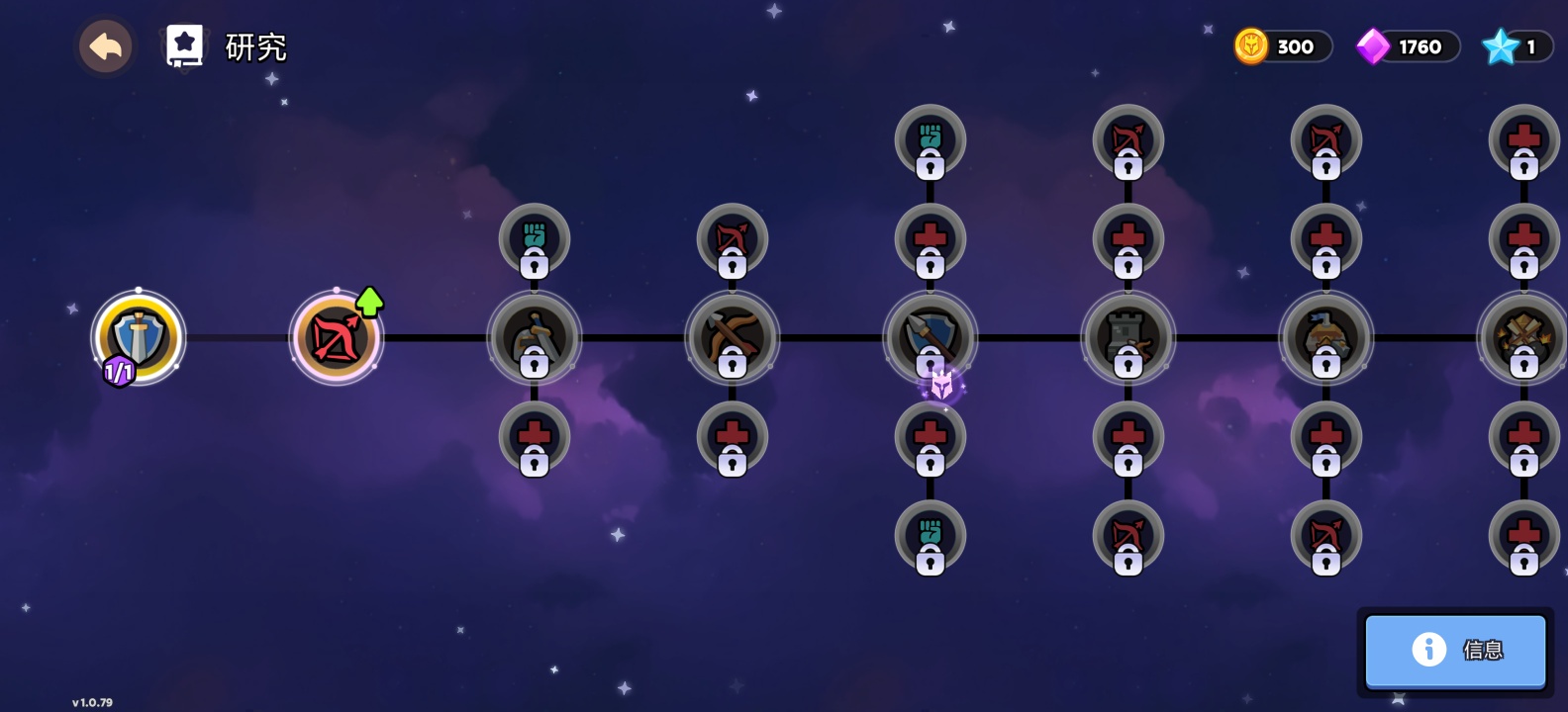 图片[7]-暗夜骑士边境战争TD v1.0.79 中文版高画质策略塔防手游免费下载-锐品游戏库