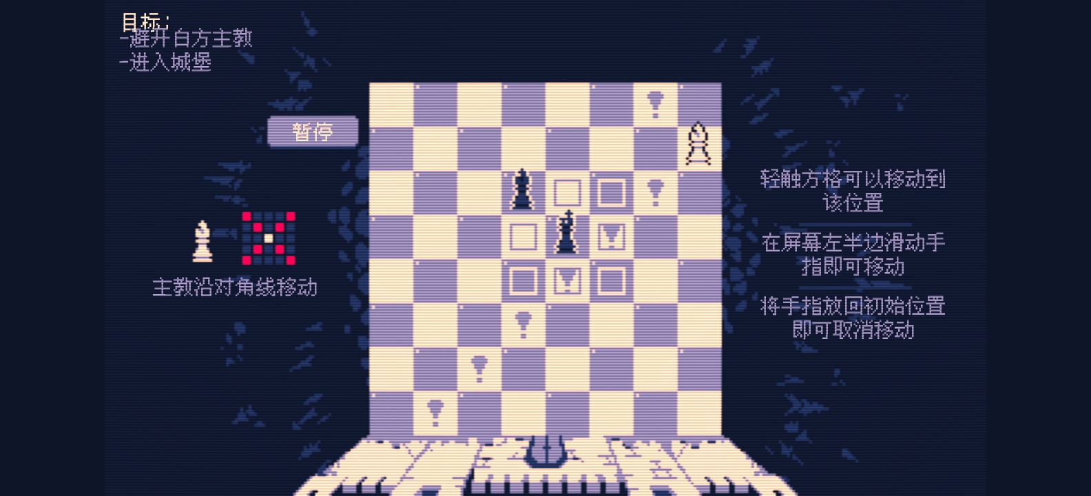 图片[3]-霰弹枪国王终局将死v1.1.24中文版下载|Steam移植Roguelite策略手游高画质-锐品游戏库