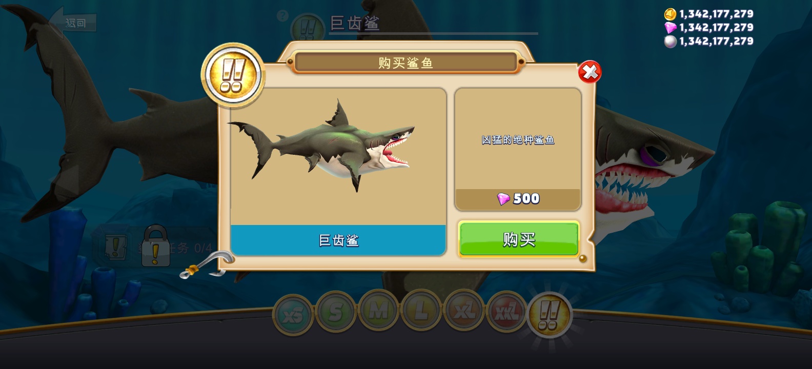 图片[4]-饥饿鲨世界v7.5.7中文版下载-高画质海底生存吞噬手游-锐品游戏库