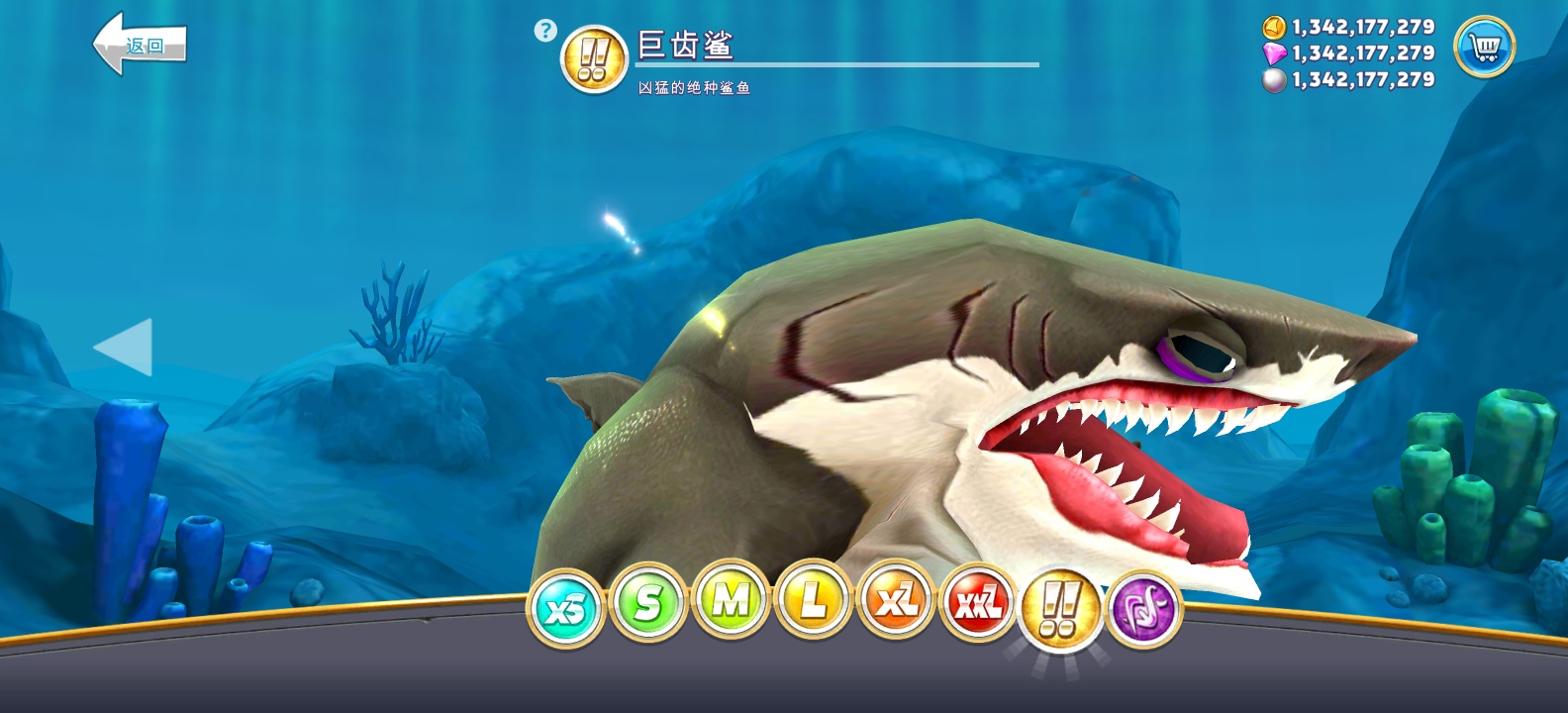图片[5]-饥饿鲨世界v7.5.7中文版下载-高画质海底生存吞噬手游-锐品游戏库