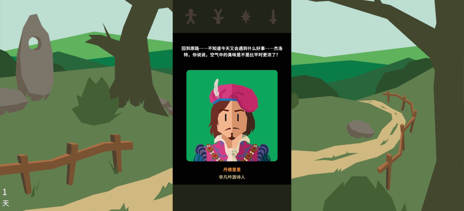 图片[2]-王权:巫师v1.0.3616中文版免费下载｜Steam移植安卓策略卡牌手游支持手柄-锐品游戏库