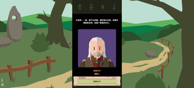 王权:巫师v1.0.3616中文版免费下载｜Steam移植安卓策略卡牌手游支持手柄-锐品游戏库