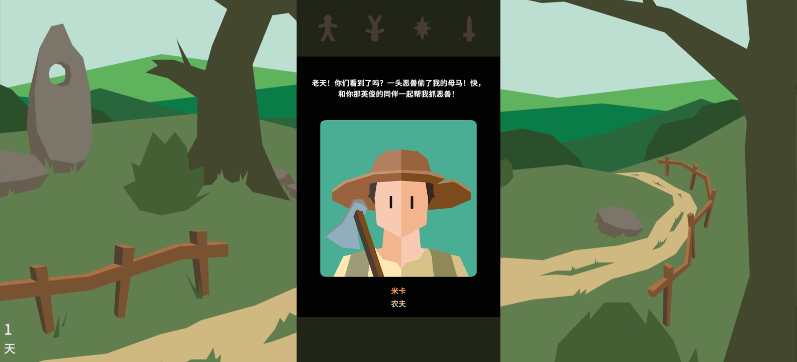 图片[1]-王权:巫师v1.0.3616中文版免费下载｜Steam移植安卓策略卡牌手游支持手柄-锐品游戏库