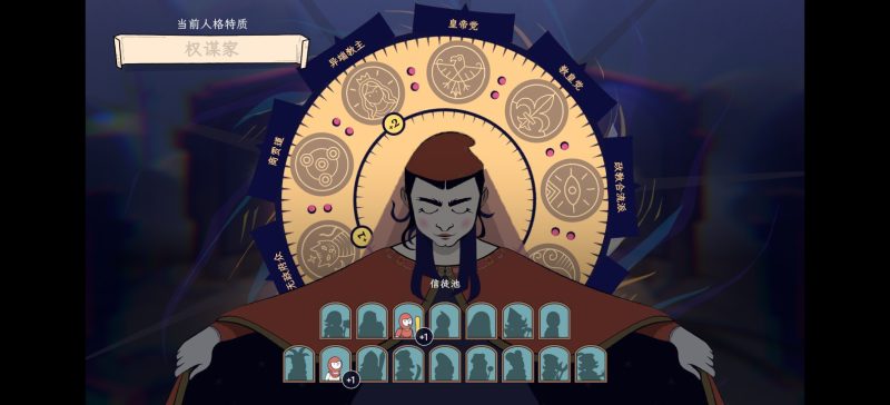 成圣之道v1.0.2中文版免费下载|Steam移植中世纪Roguelike策略手游支持手柄-锐品游戏库