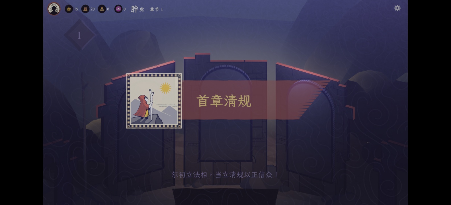 图片[7]-成圣之道v1.0.2中文版免费下载|Steam移植中世纪Roguelike策略手游支持手柄-锐品游戏库