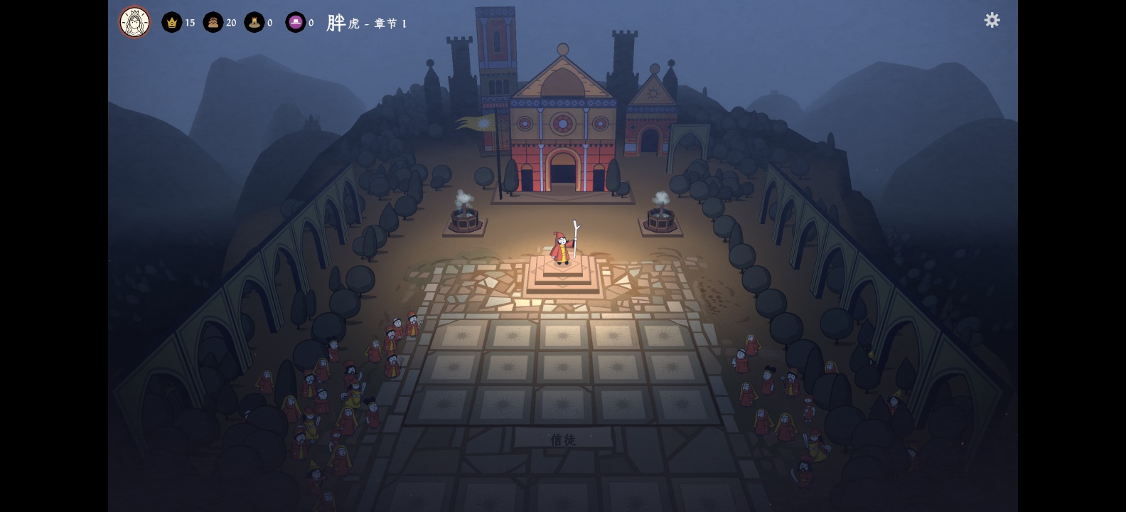 图片[5]-成圣之道v1.0.2中文版免费下载|Steam移植中世纪Roguelike策略手游支持手柄-锐品游戏库