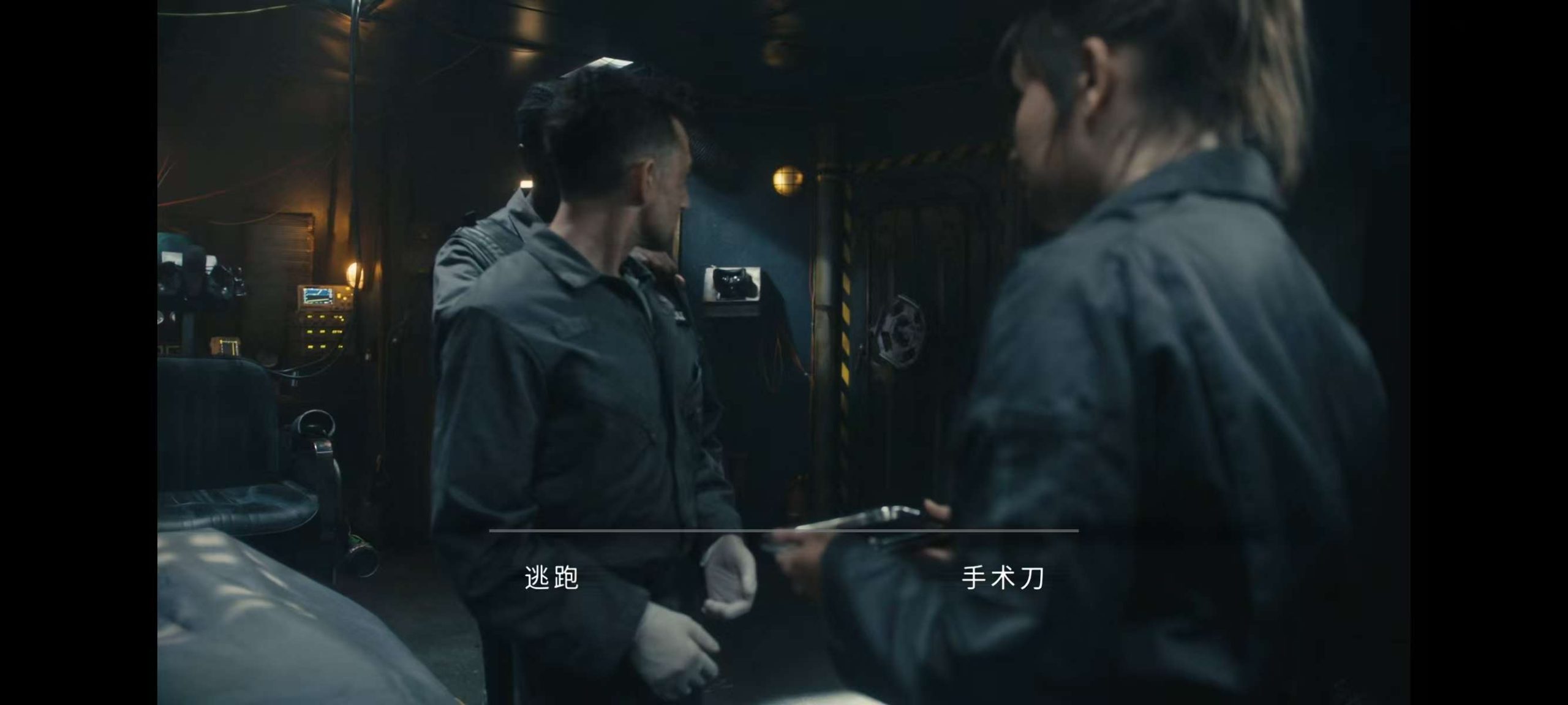 图片[4]-死亡重启v1.3中文版高画质恐怖互动手游Steam移植免谷歌下载-锐品游戏库