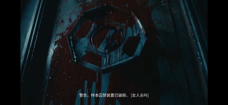 死亡重启v1.3中文版高画质恐怖互动手游Steam移植免谷歌下载-锐品游戏库