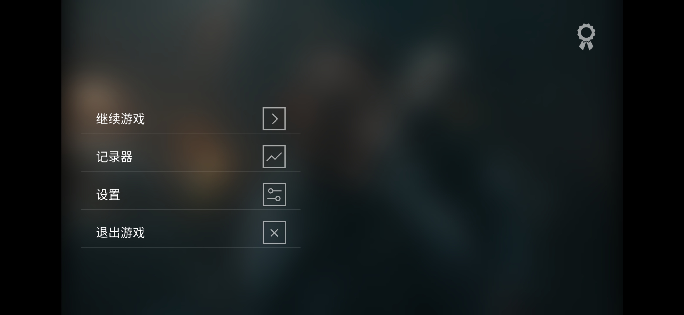 图片[3]-死亡重启v1.3中文版高画质恐怖互动手游Steam移植免谷歌下载-锐品游戏库