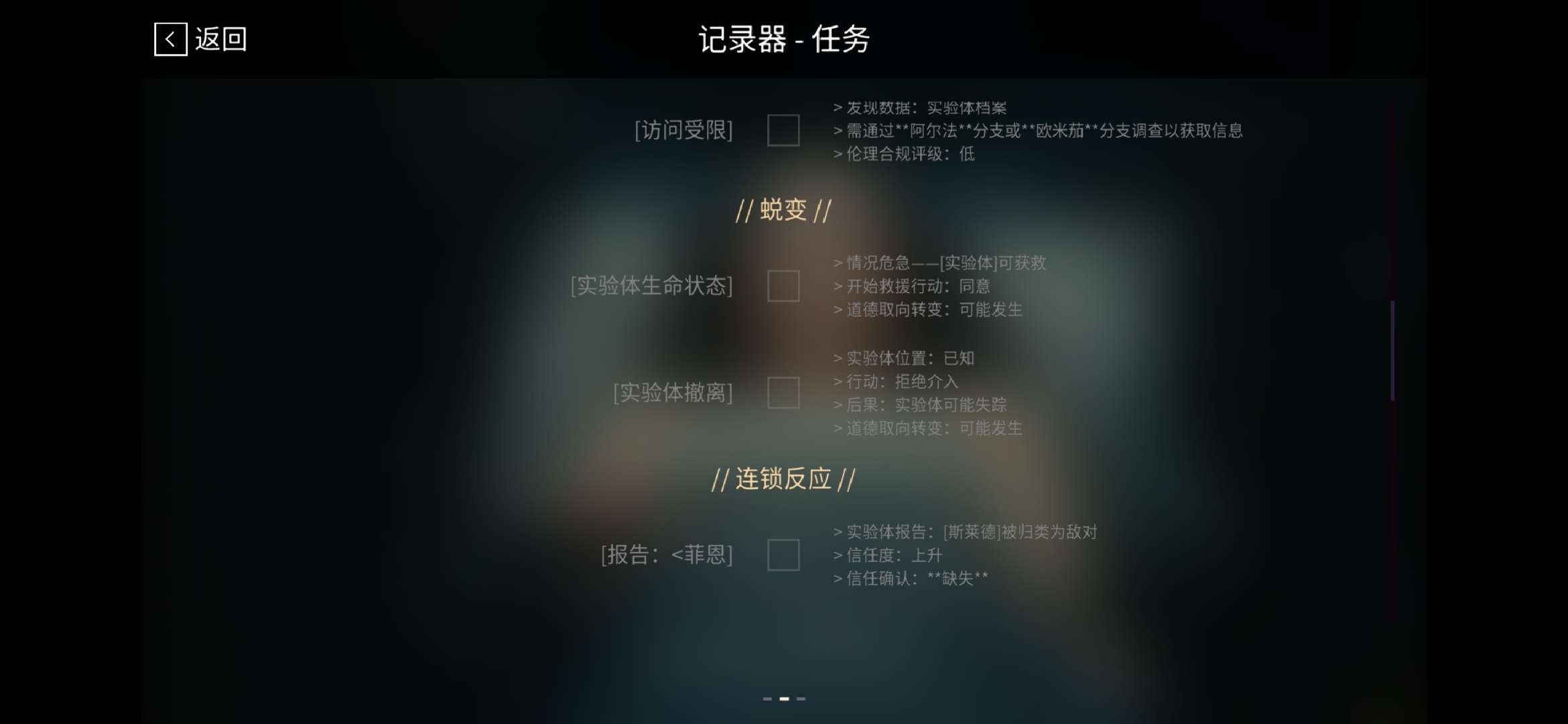 图片[5]-死亡重启v1.3中文版高画质恐怖互动手游Steam移植免谷歌下载-锐品游戏库