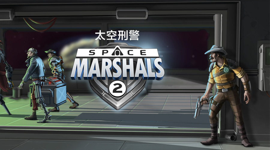 图片[2]-太空刑警123合集2025最新中文版双摇杆战术射击手游免费下载-锐品游戏库