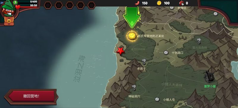 打倒白雪公主！乌拉！v1.5.106安卓中文版|恶搞塔防策略手游免费下载-锐品游戏库