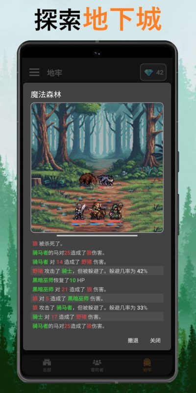公会会长v2.77最新中文版免费下载|高画质Steam移植经营手游-锐品游戏库