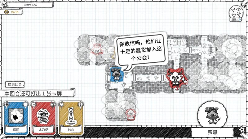 地下城探险公会Steam移植完整汉化版卡牌策略经营手游下载-锐品游戏库