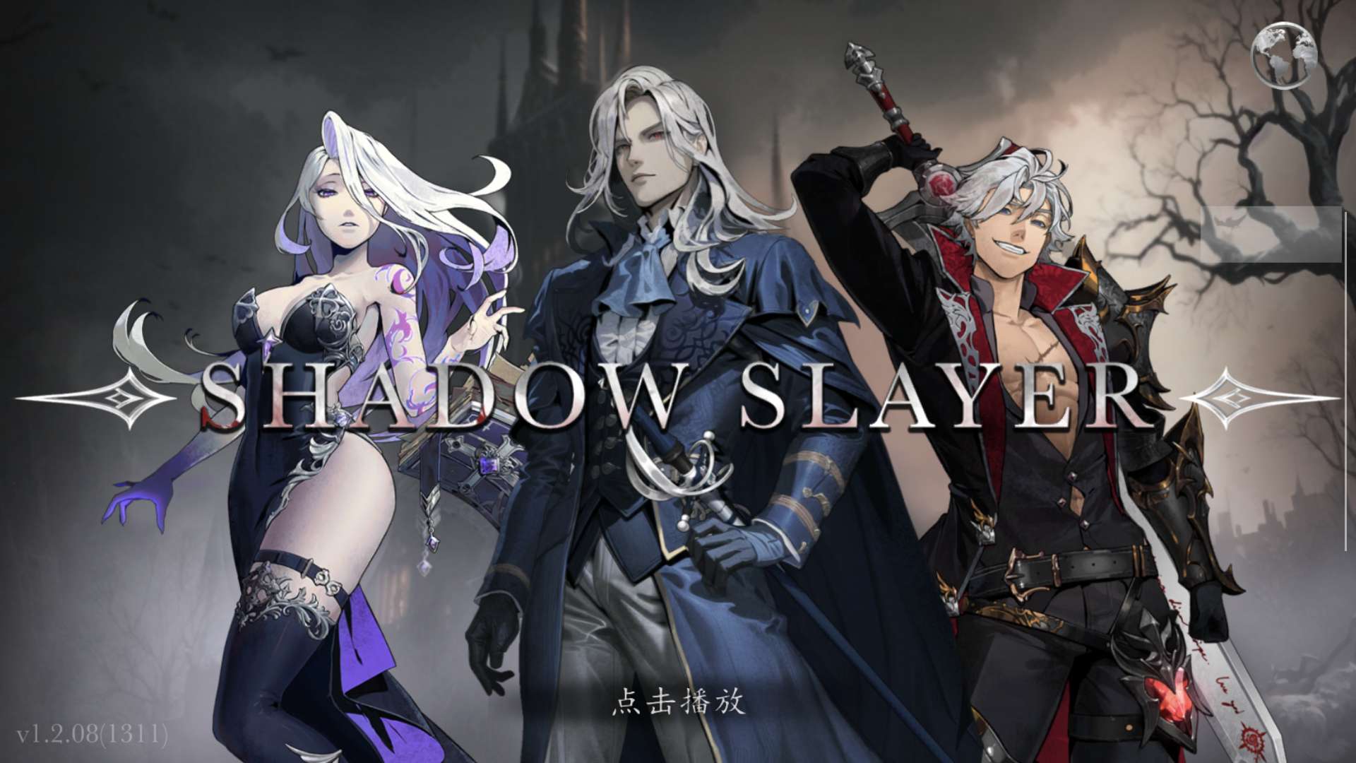 图片[1]-暗影杀手V1.2.49中文版潜行暗杀手游高帧画质免费下载-锐品游戏库