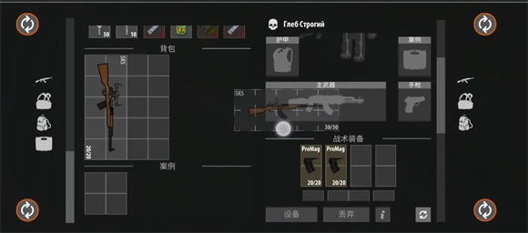图片[1]-逃离塔科夫2D版v1.424中文版免费下载|高画质生存射击手游-锐品游戏库