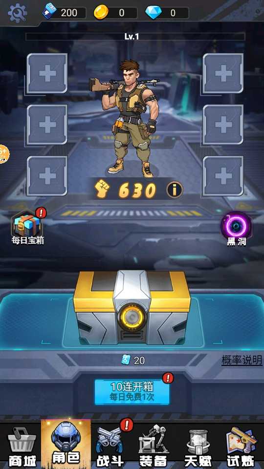 图片[2]-子弹无限射击v2.0中文版下载|末日僵尸射击手游无限弹药高画质-锐品游戏库