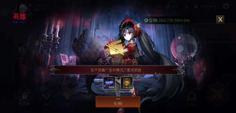 暗影对手1.0.24中文版离线ARPG高画质动作手游免费下载-锐品游戏库