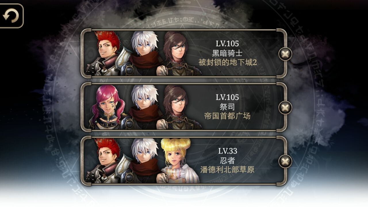 图片[2]-艾诺迪亚4最新中文版v1.2.9高爆率优化版RPG手游免费下载-锐品游戏库