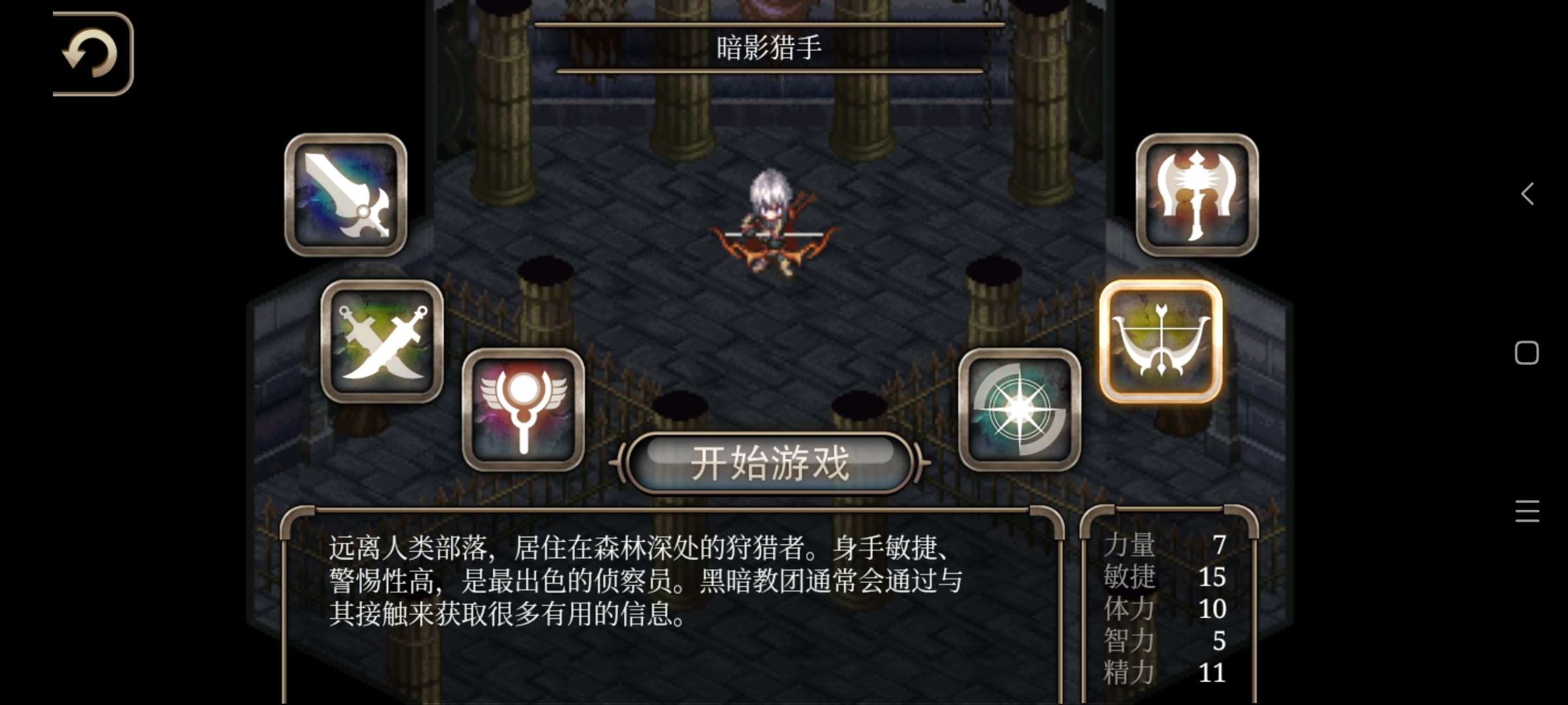 图片[1]-艾诺迪亚4最新中文版v1.2.9高爆率优化版RPG手游免费下载-锐品游戏库