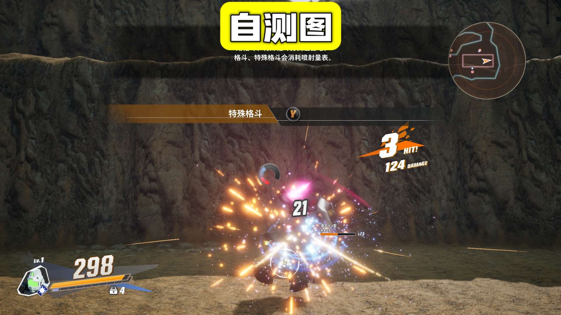 图片[3]-SD高达激斗同盟豪华版全DLC高画质双端免费下载-锐品游戏库