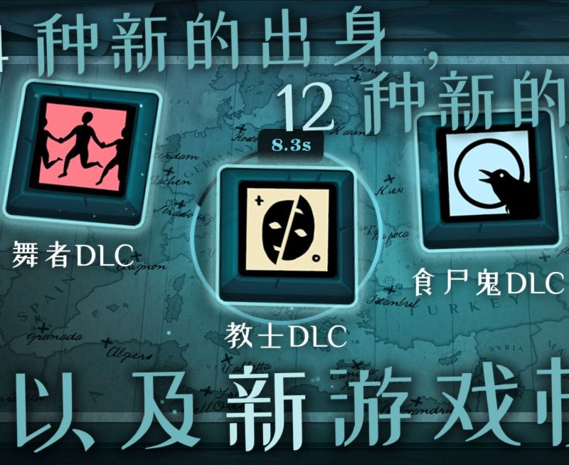 密教模拟器v3.9最新中文版高画质卡牌RPG免费下载-锐品游戏库