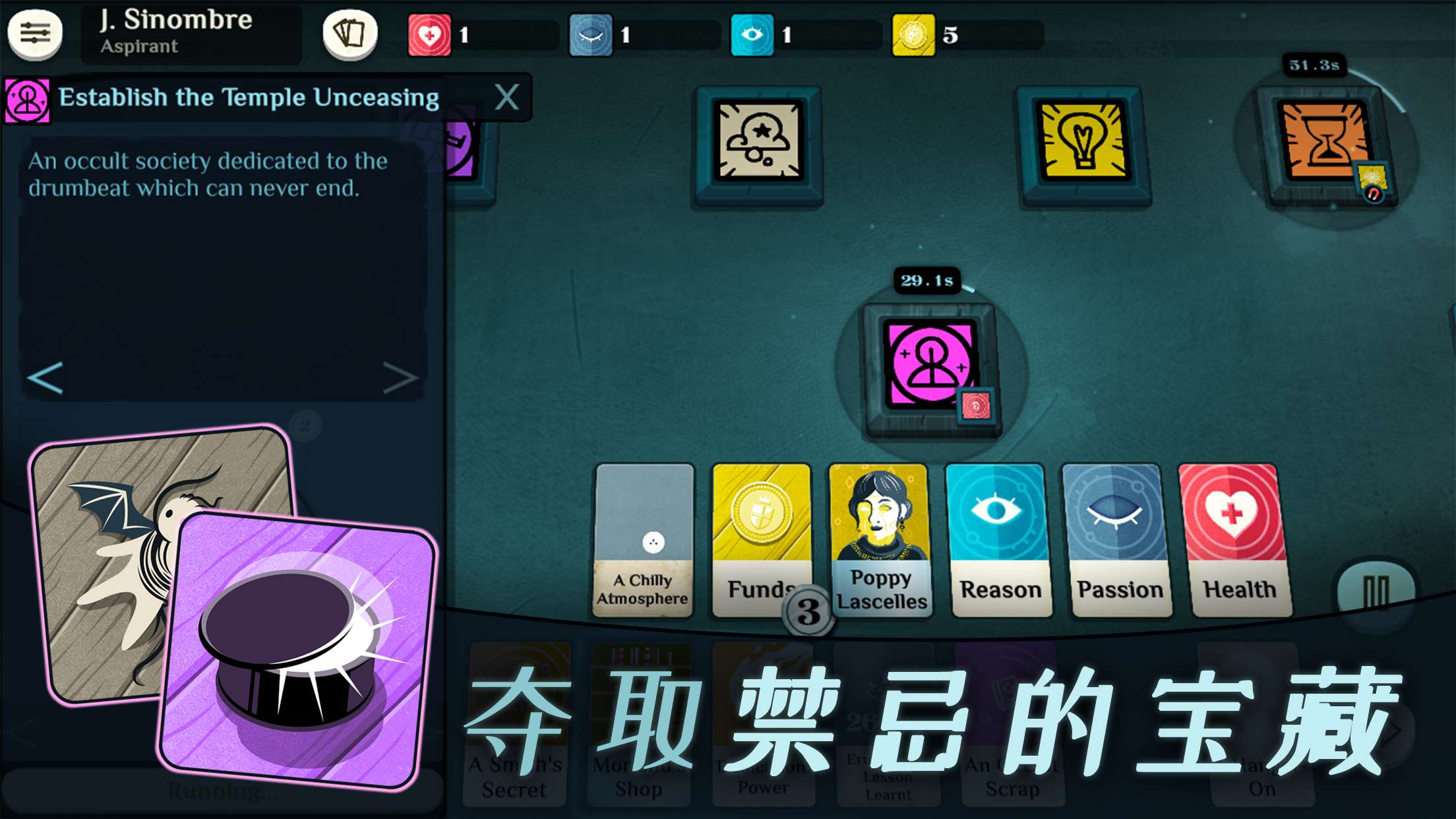 图片[1]-密教模拟器v3.9最新中文版高画质卡牌RPG免费下载-锐品游戏库