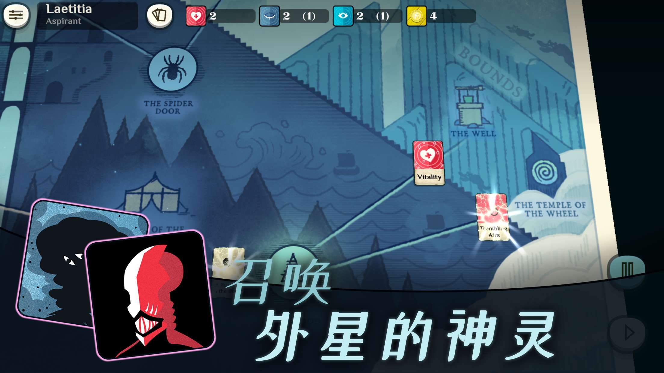 图片[3]-密教模拟器v3.9最新中文版高画质卡牌RPG免费下载-锐品游戏库